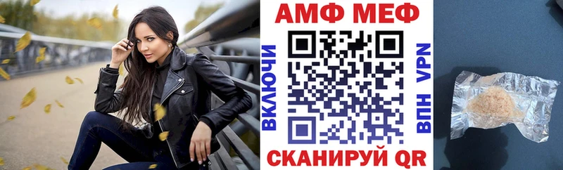 АМФ Розовый блэк спрут сайт Коломна