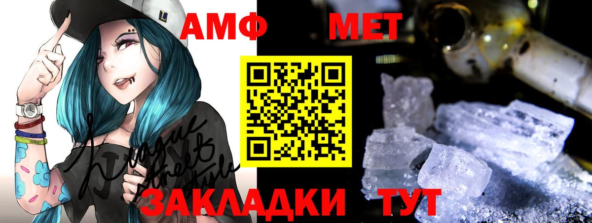 ОМГ ОМГ как зайти  Вход с VPN  Коломна  АМФ Розовый 