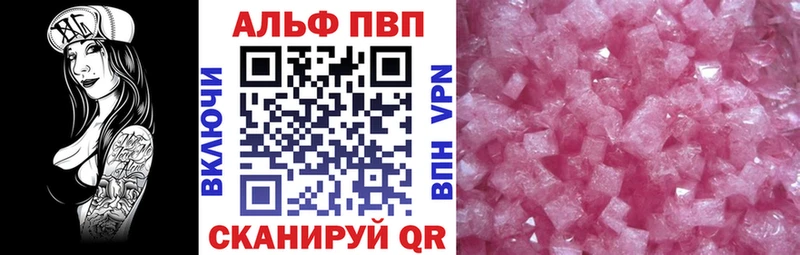 А ПВП СК  Коломна 