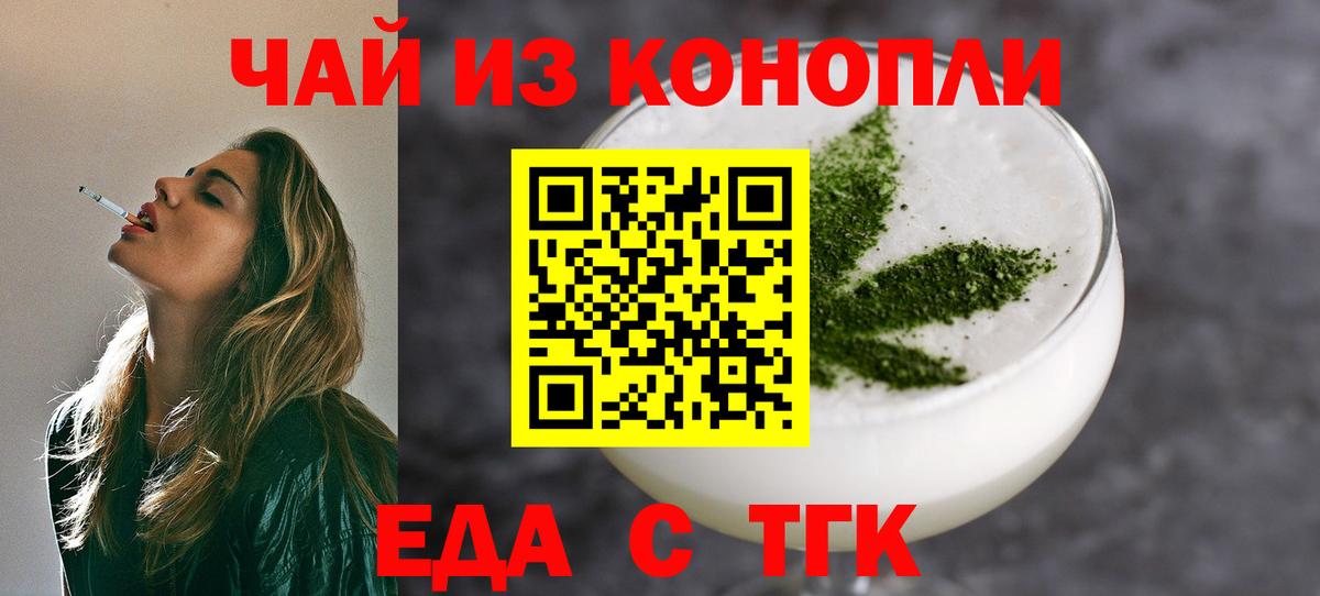 Лсд 25  Вход с VPN  Гашиш  Меф МЯУ МЯУ кристаллы  Коломна  COCAIN  Меф  Конопля  ГАШ  МЕТАДОН 