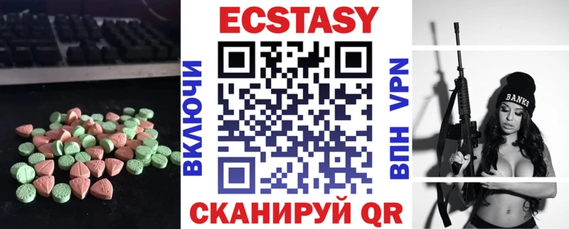 blacksprut рабочий сайт  Коломна  Ecstasy VHQ 