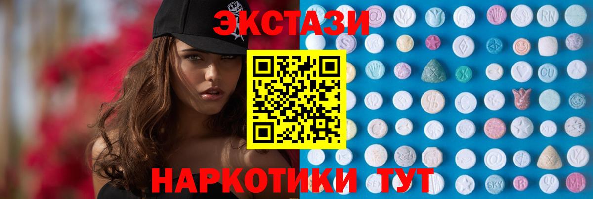 Ecstasy Punisher Коломна