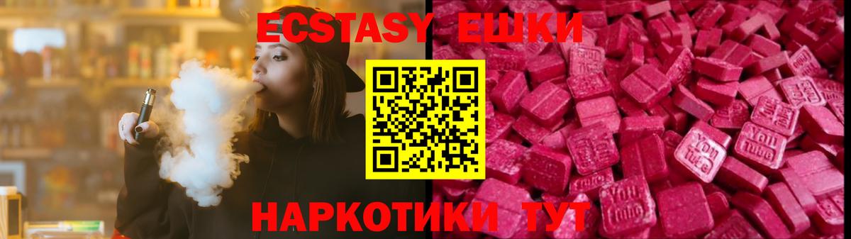 Коломна  ЭКСТАЗИ TESLA  Экстази бентли  Вход с VPN 