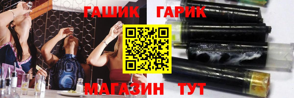 ГАШИШ ice o lator  Гашиш  Вход с VPN  купить наркотик  ГАШИШ VHQ  Коломна 