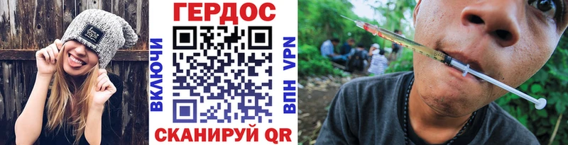 Героин хмурый  Коломна 
