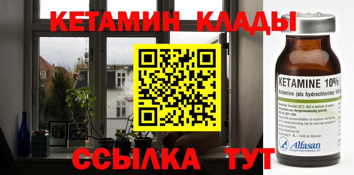 Коломна  Кетамин ketamine  KRAKEN онион  Вход с VPN 