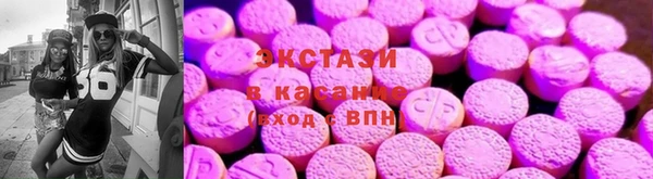 мяу мяу кристалл Фурманов