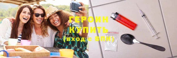 марки nbome Арсеньев