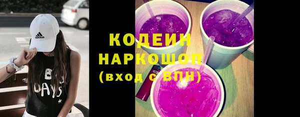 марки nbome Арсеньев