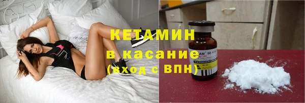 марки nbome Арсеньев