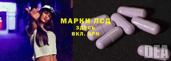 марихуана Армянск