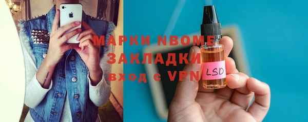 марихуана Армянск