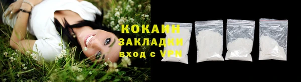 гашишное масло Хадыженск