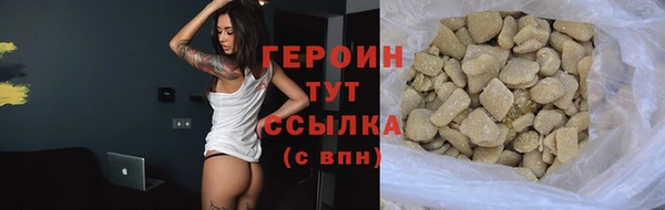 марки nbome Арсеньев