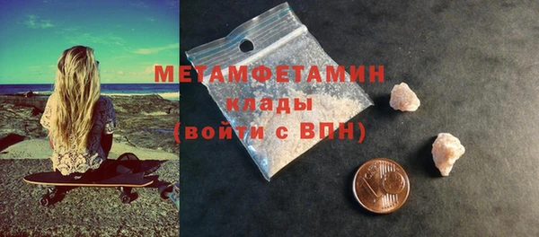 сатива Балахна