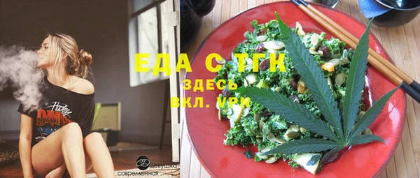 mdpv Балабаново