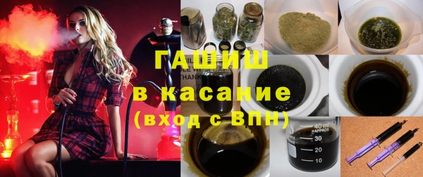 марки nbome Арсеньев