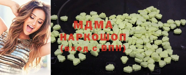 PSILOCYBIN Михайловка