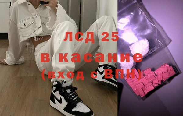 марки nbome Арсеньев