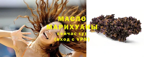 марихуана Армянск