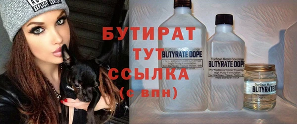 марихуана Армянск