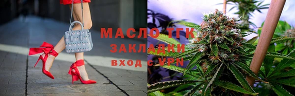 марихуана Армянск