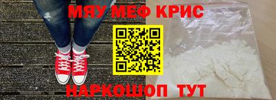кокаин Конаково