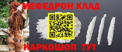 кокаин Конаково