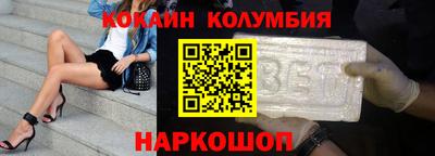 кокаин Конаково