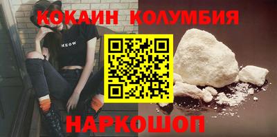 соль ск Комсомольск-на-Амуре