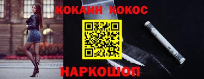 соль ск Комсомольск-на-Амуре