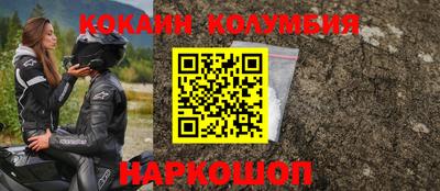 мефедрон мука Коммунар