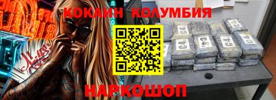 соль ск Комсомольск-на-Амуре