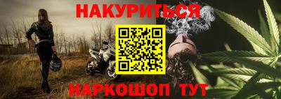 соль ск Комсомольск-на-Амуре