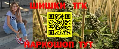 мефедрон мука Коммунар