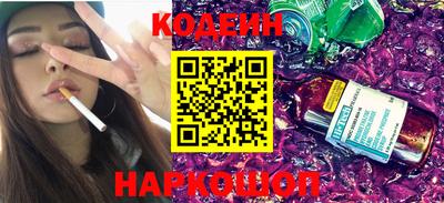 кокаин Конаково