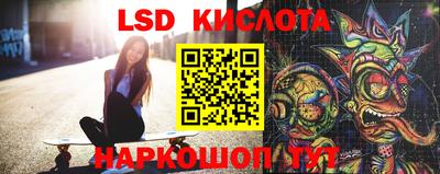 кокаин Конаково