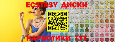 мефедрон мука Коммунар