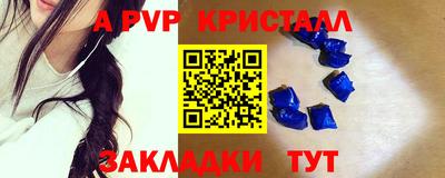 кокаин Конаково