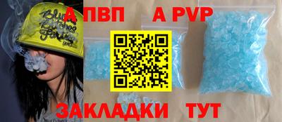 кокаин Конаково
