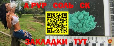 мефедрон мука Коммунар