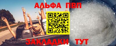 кокаин Конаково