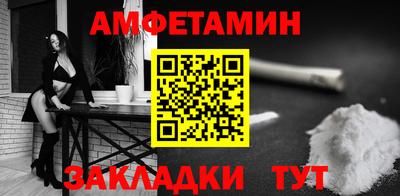 стафф Краснокаменск