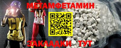 мефедрон мука Коммунар