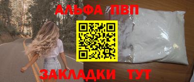 соль ск Комсомольск-на-Амуре