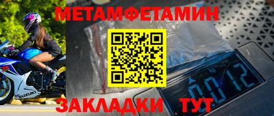 кокаин Конаково