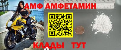 кокаин Конаково