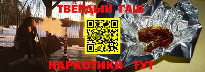 мефедрон мука Коммунар