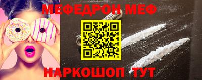 мефедрон мука Коммунар