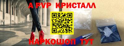 кокаин Конаково